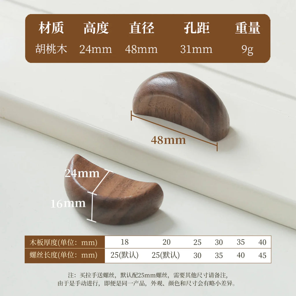 Solid Wood Cabinet Handle – Natural Log Colour Drawer Pull | Children's Wardrobe